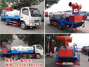 張掖市環(huán)衛(wèi)霧炮車采購(gòu)供應(yīng)商選型與市場(chǎng)分析